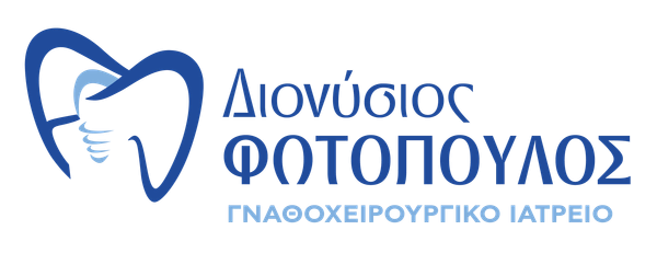 Dr. Διονύσιος Φωτόπουλος — Γναθοχειρουργικό Ιατρείο